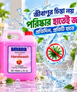 Alternative view of Amana Germ Protection Handwash 5L – Complete Family Protection