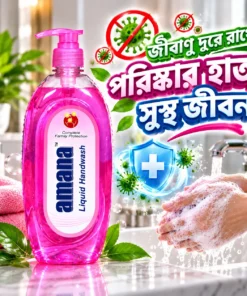 Amana Liquid Handwash 1L – Complete Family Protection - Image 3