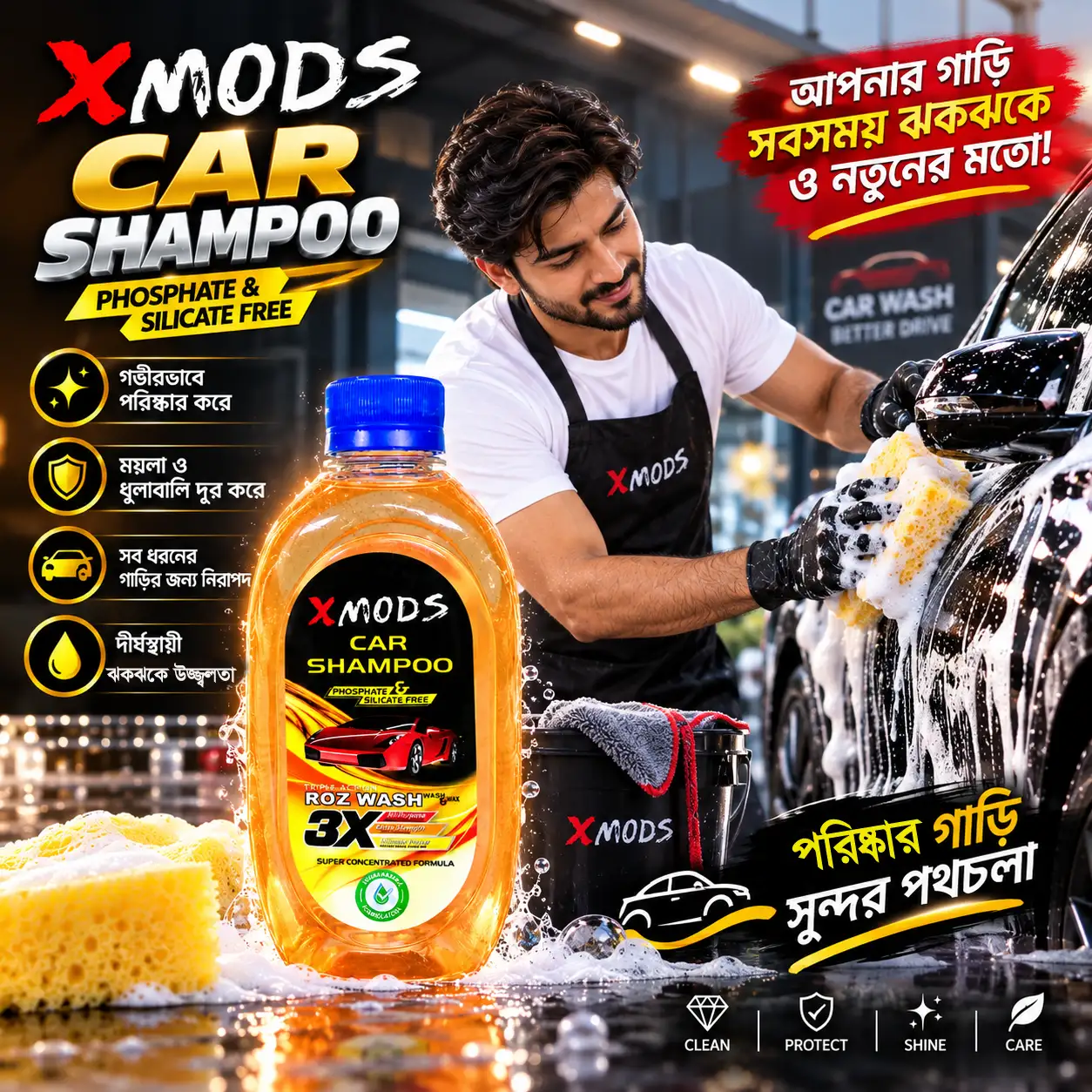 XMODS 3X Car Shampoo 500ML – Wash & Wax - Image 4