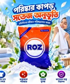 ROZ Improved Plus Detergent Powder 1KG – New Formula - Image 5