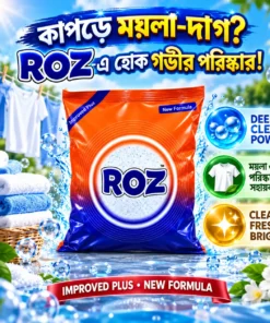Alternative view of ROZ Improved Plus Detergent Powder 2KG – New Formula