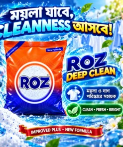 Alternative view of ROZ Improved Plus Detergent Powder 500GM – New Formula