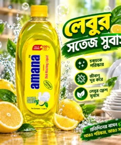 Alternative view of Amana Dish Washing Liquid 1L – Fresh Lemon Formula