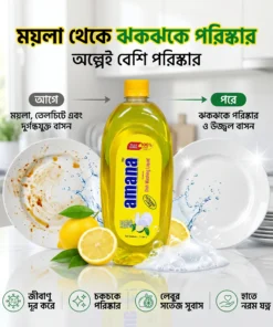 Amana Dish Washing Liquid 1L – Fresh Lemon Formula - Image 3