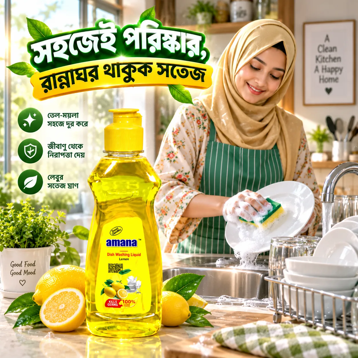 Amana Lemon Dish Washing Liquid 250ML – Fresh & Clean - Image 2