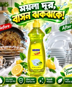 Amana Lemon Dish Washing Liquid 500ML – Fresh & Clean - Image 5