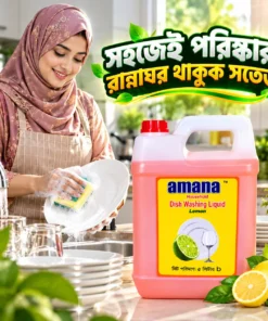 Amana Lemon Dish Washing Liquid 5L – Powerful Cleaning - Image 3