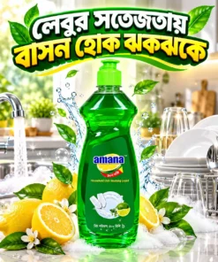 Amana Lemon Dish Washing Liquid 500ML – Fresh & Clean - Image 3