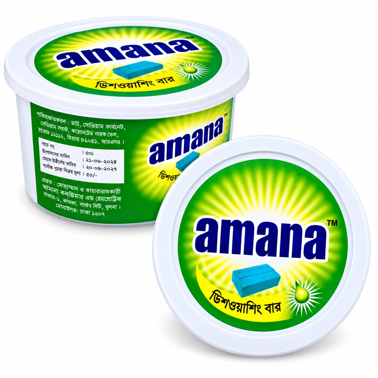 Amana Dishwashing Bar 300G – Powerful Cleaning