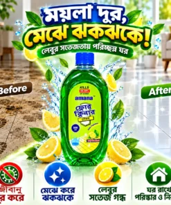 Alternative view of Amana Lemon Floor Cleaner 500ML – Extra Freshness