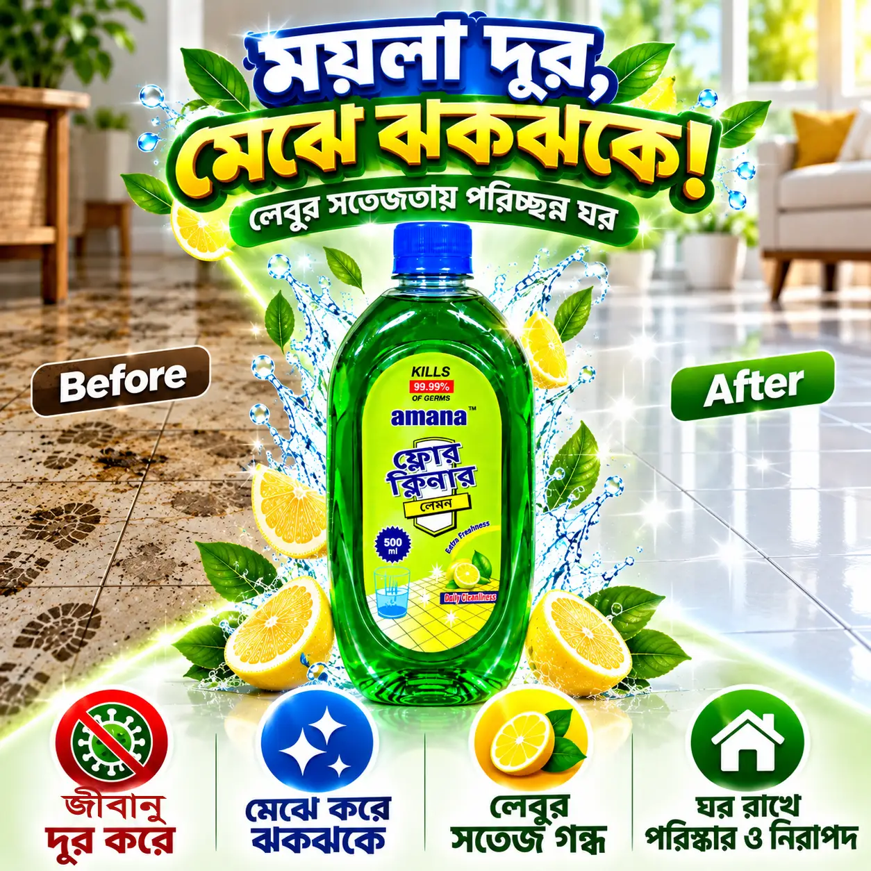 Amana Lemon Floor Cleaner 500ML – Extra Freshness - Image 2