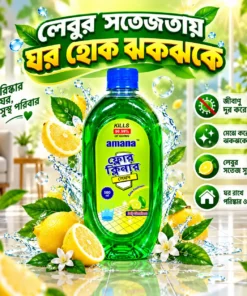 Amana Lemon Floor Cleaner 500ML – Extra Freshness - Image 3
