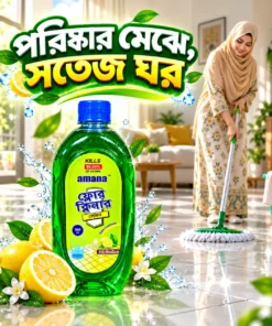 Amana Lemon Floor Cleaner 500ML – Extra Freshness - Image 4