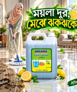 Amana Lemon Floor Cleaner 5L – 99.99% Germ Protection - Image 3