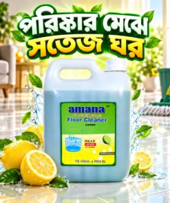 Alternative view of Amana Lemon Floor Cleaner 5L – 99.99% Germ Protection