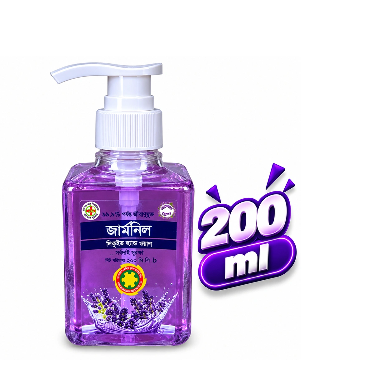 Germnil-Hand-Wash-200ml-Lavender