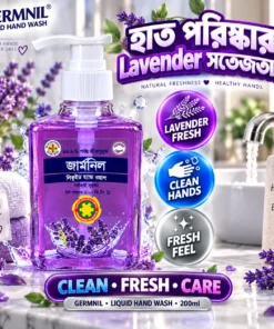 Alternative view of GERMNIL Liquid Hand Wash 200ml | BMTF Product | Lavender Fresh