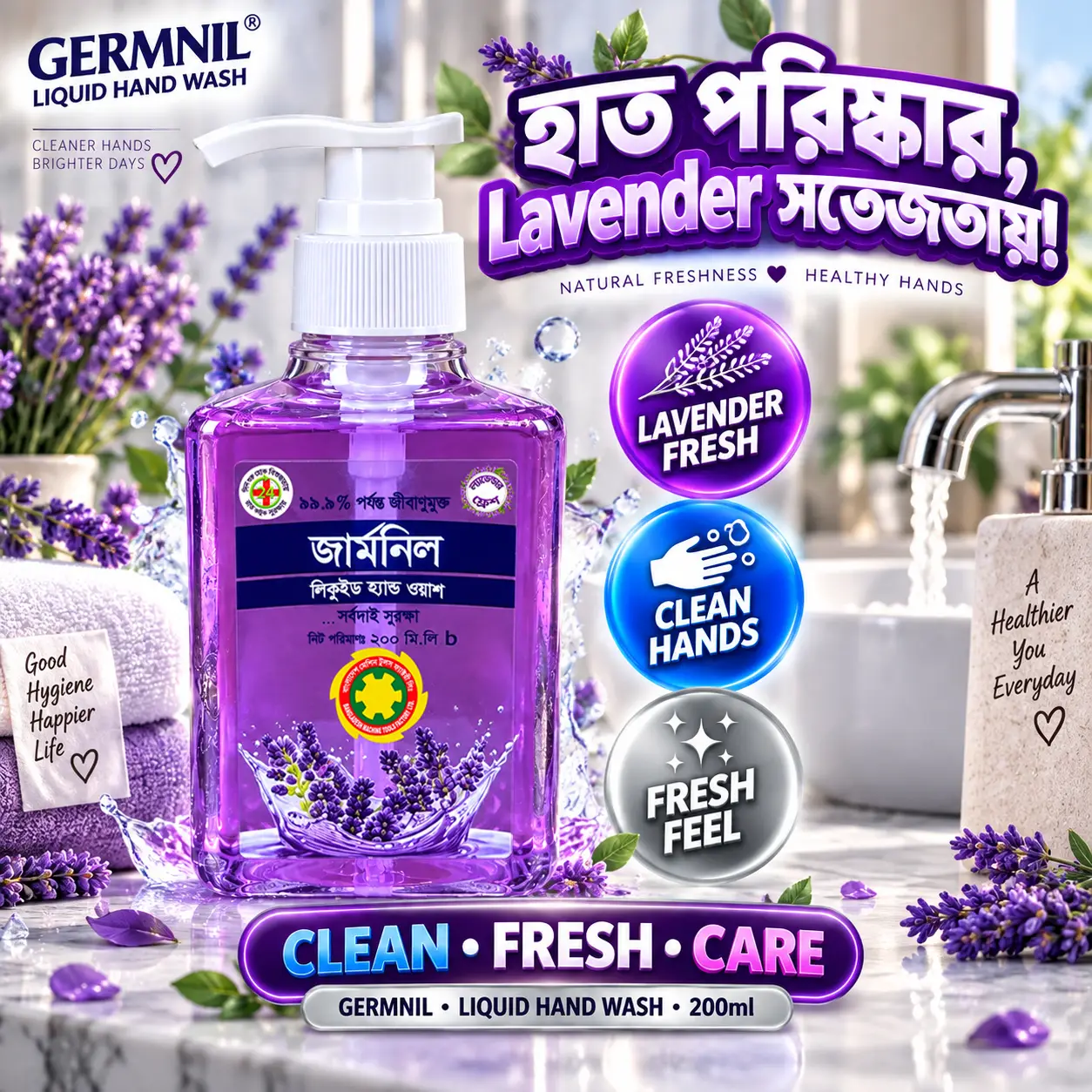 GERMNIL Liquid Hand Wash 200ml | BMTF Product | Lavender Fresh - Image 2