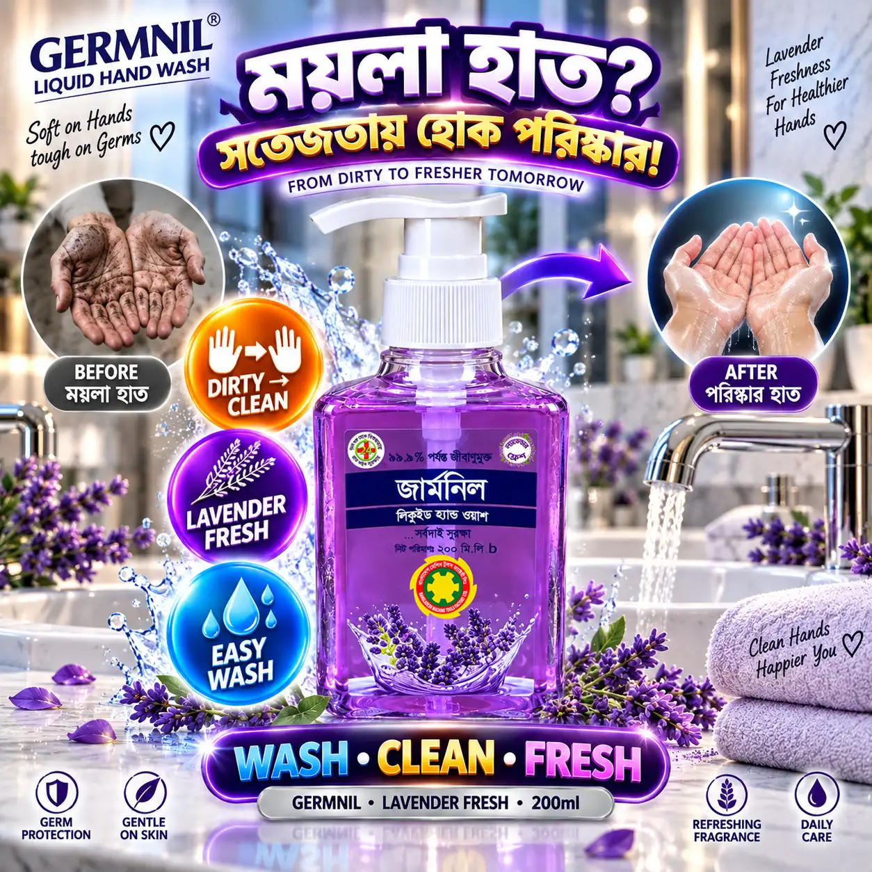 GERMNIL Liquid Hand Wash 200ml | BMTF Product | Lavender Fresh - Image 3