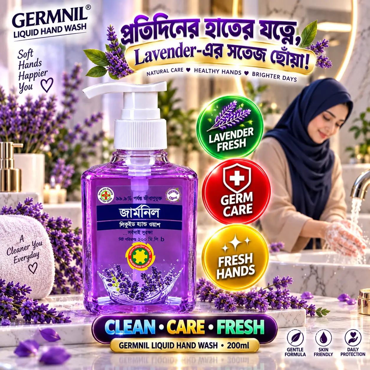 GERMNIL Liquid Hand Wash 200ml | BMTF Product | Lavender Fresh - Image 4