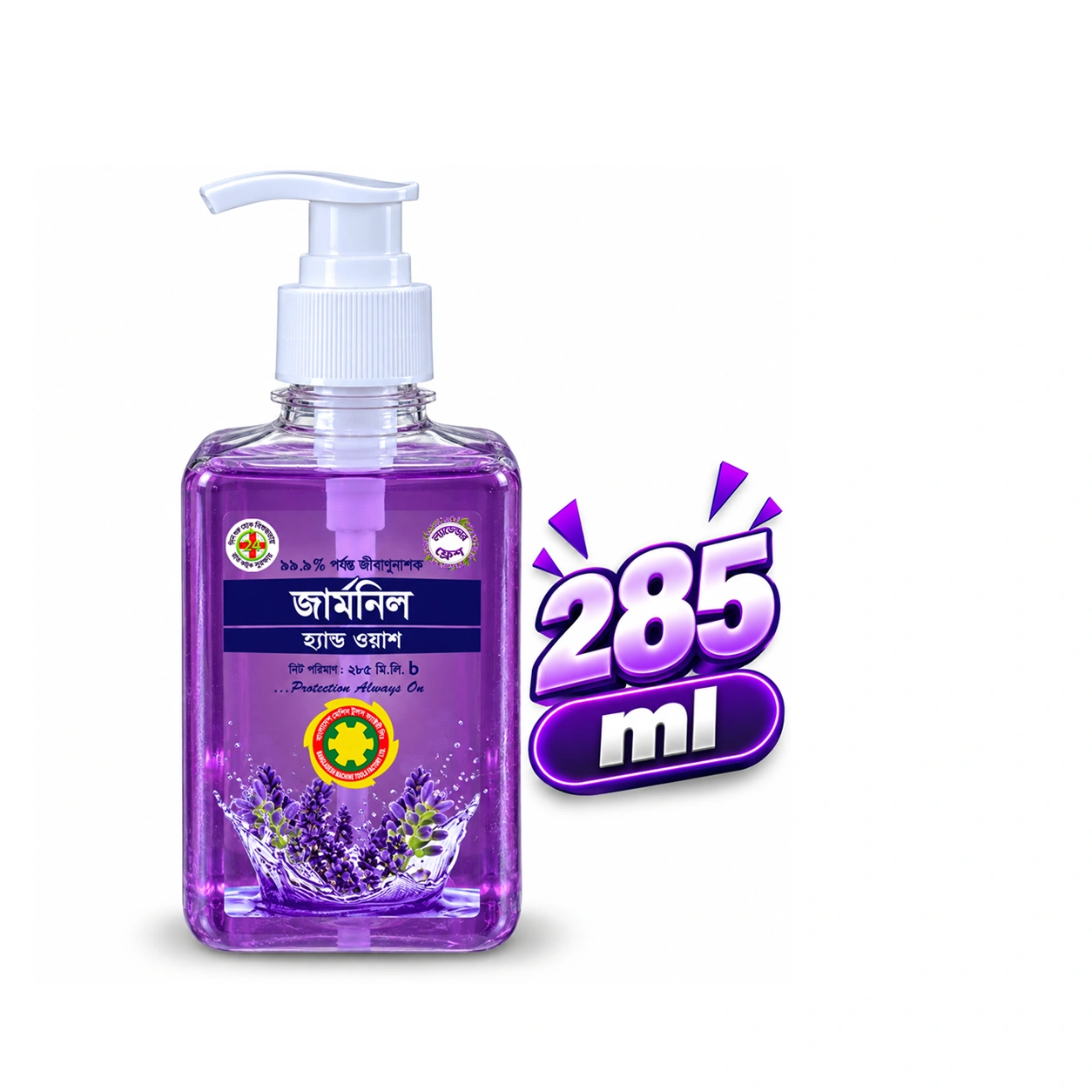 Germnil-Hand-Wash-285ml-Lavender