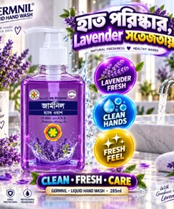 Alternative view of GERMNIL Liquid Hand Wash 285ml | BMTF Product | Lavender Fresh