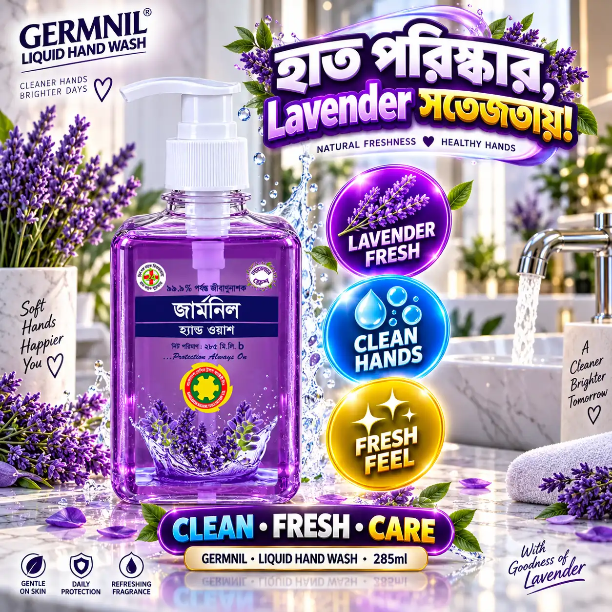 GERMNIL Liquid Hand Wash 285ml | BMTF Product | Lavender Fresh - Image 2