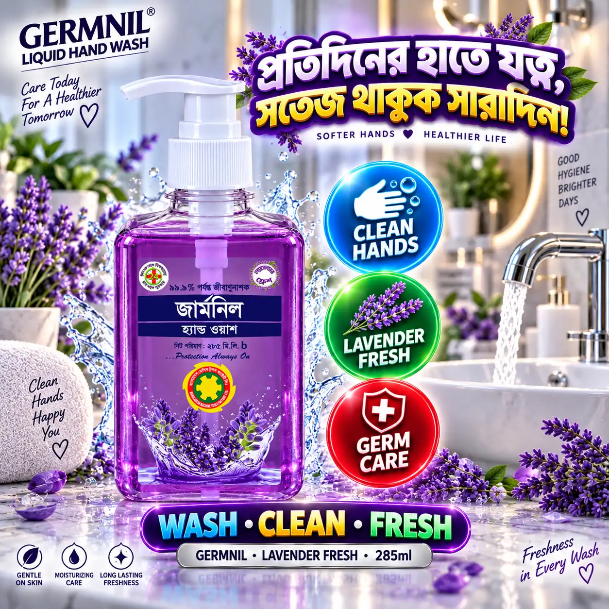 GERMNIL Liquid Hand Wash 285ml | BMTF Product | Lavender Fresh - Image 4