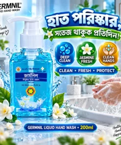 Alternative view of GERMNIL Liquid Hand Wash 200ml | BMTF Product | Jasmine Fresh