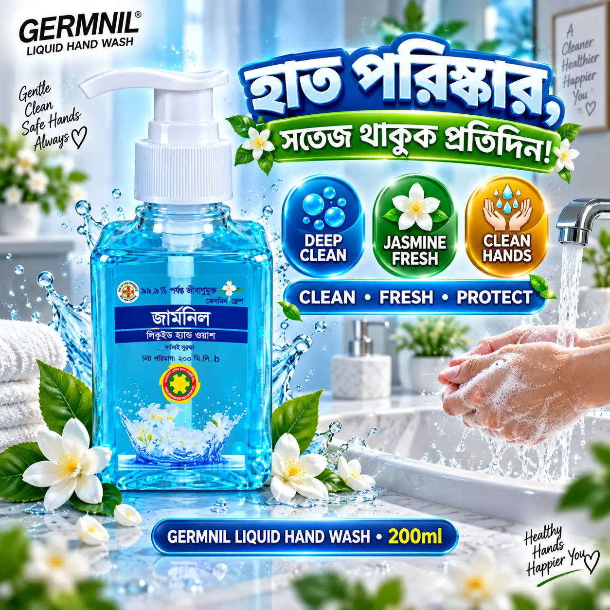 GERMNIL Liquid Hand Wash 200ml | BMTF Product | Jasmine Fresh - Image 2