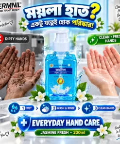 GERMNIL Liquid Hand Wash 200ml | BMTF Product | Jasmine Fresh - Image 3