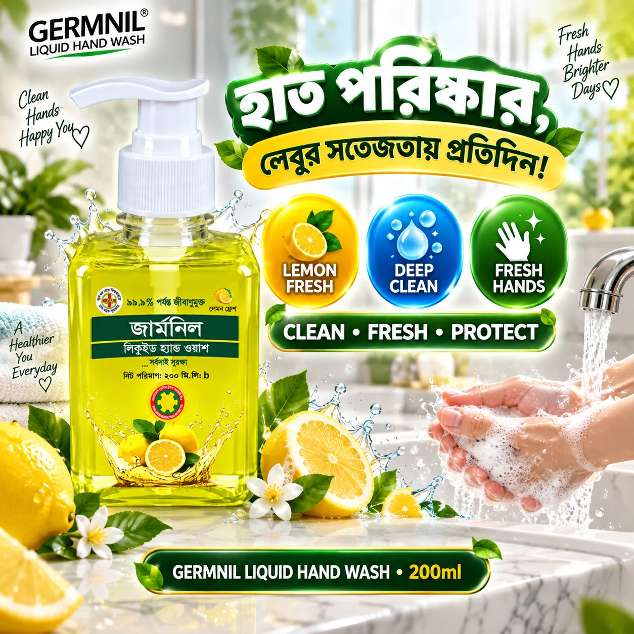 GERMNIL Liquid Hand Wash 200ml | BMTF Product | Lemon Fresh - Image 2