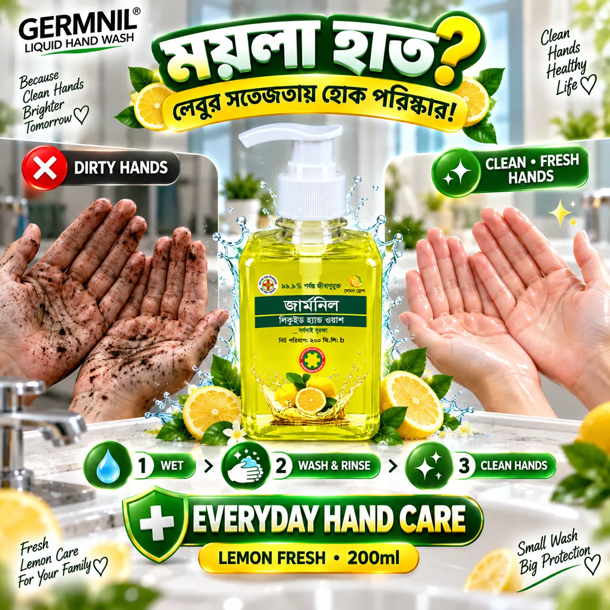 GERMNIL Liquid Hand Wash 200ml | BMTF Product | Lemon Fresh - Image 3