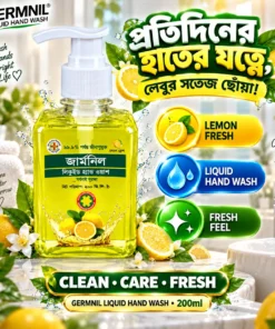 GERMNIL Liquid Hand Wash 200ml | BMTF Product | Lemon Fresh - Image 4
