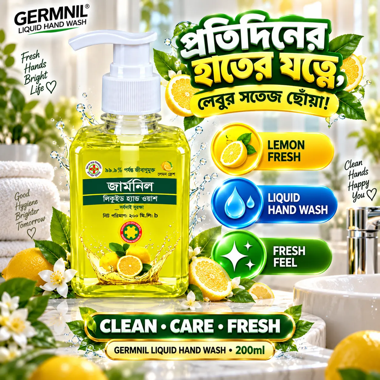 GERMNIL Liquid Hand Wash 200ml | BMTF Product | Lemon Fresh - Image 4