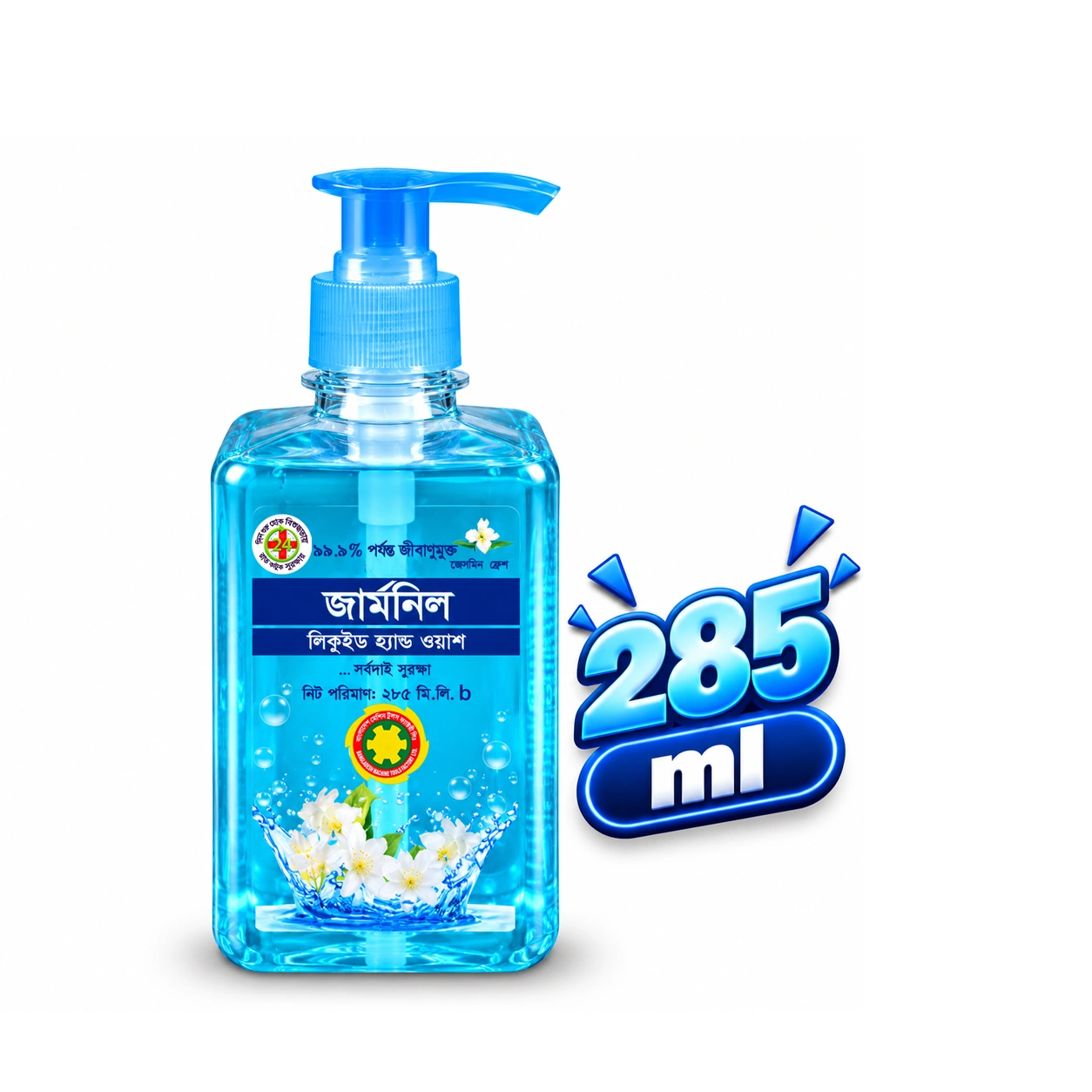Germnil Liquid Hand Wash 285ml _Jasmine Fresh