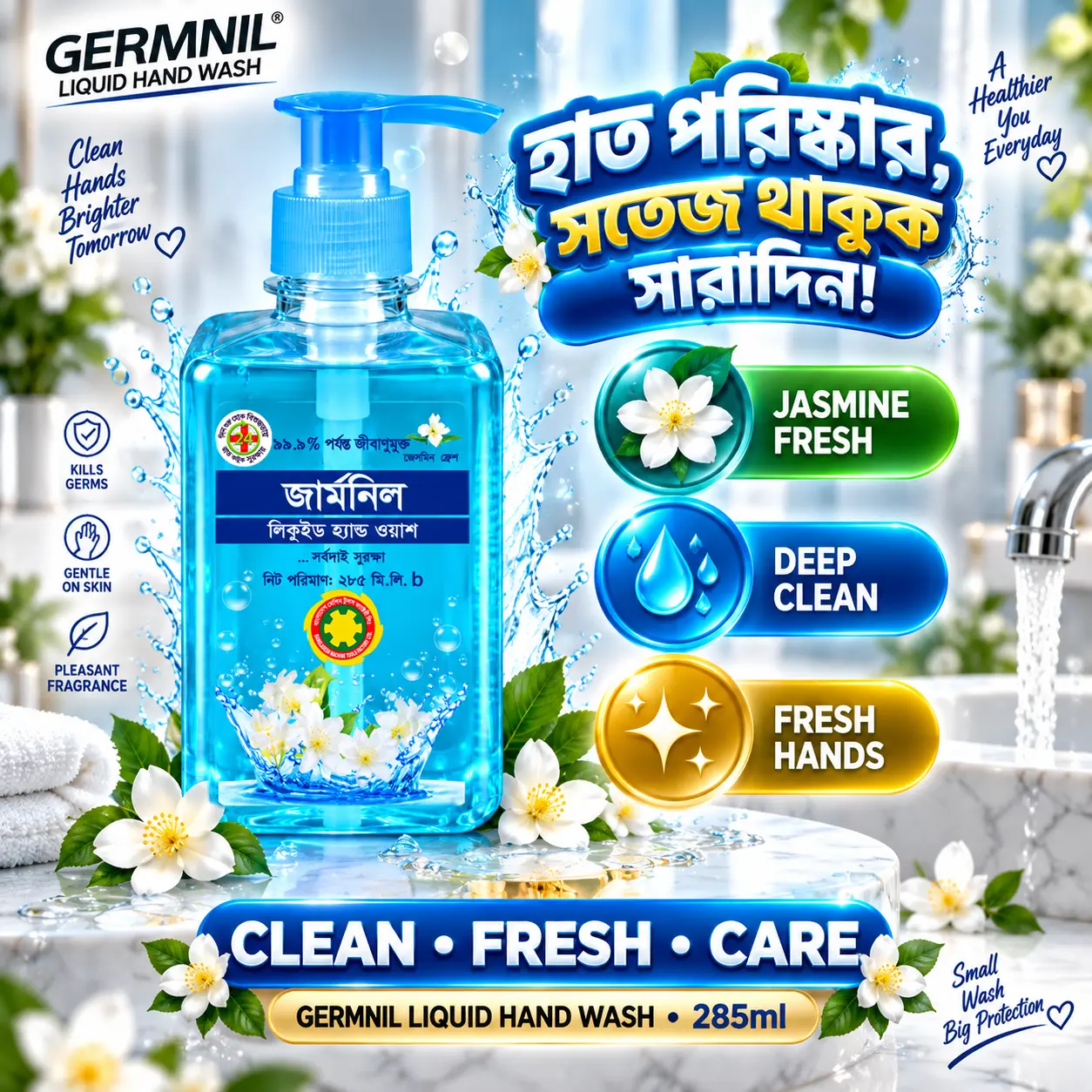 GERMNIL Liquid Hand Wash 285ml | BMTF Product | Jasmine Fresh - Image 2