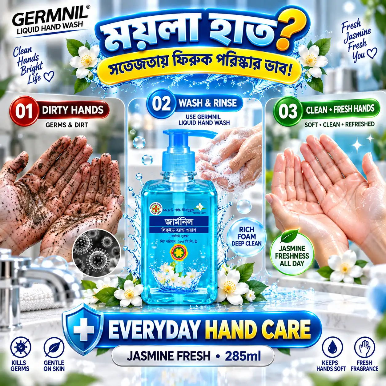 GERMNIL Liquid Hand Wash 285ml | BMTF Product | Jasmine Fresh - Image 3