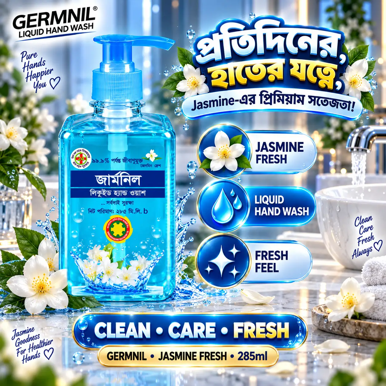 GERMNIL Liquid Hand Wash 285ml | BMTF Product | Jasmine Fresh - Image 4