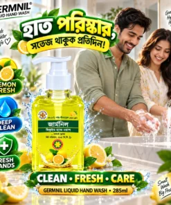 Alternative view of GERMNIL Liquid Hand Wash 285ml | BMTF Product | Lemon Fresh