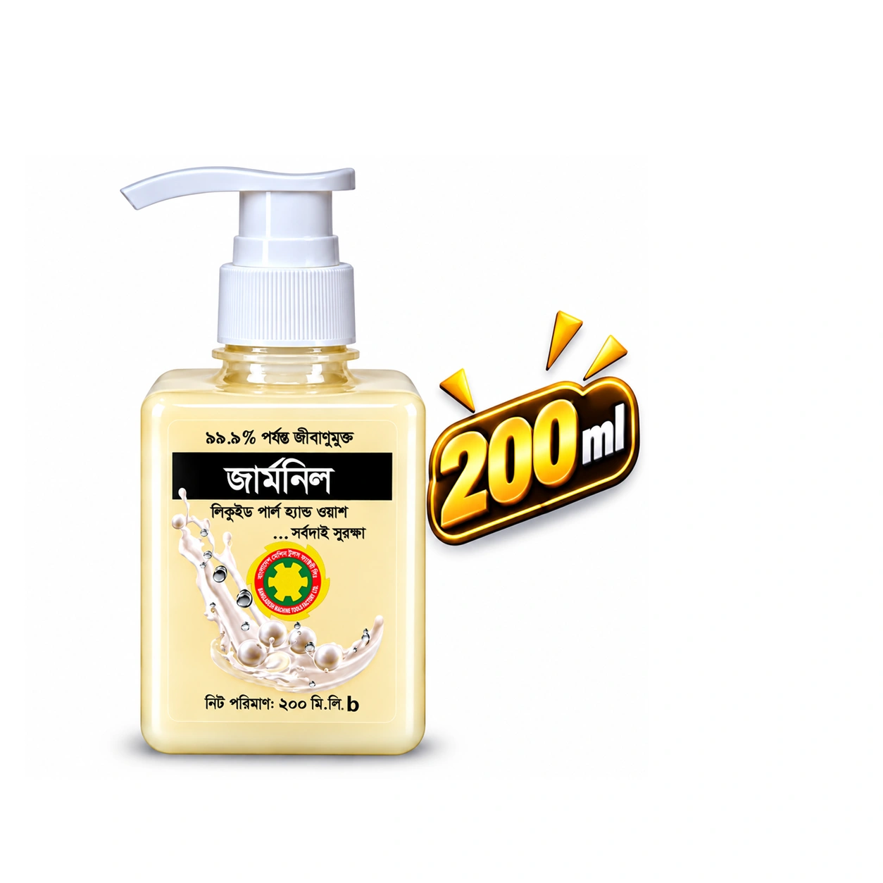 Germnil-Liquid-Pearl-Hand-Wash-200ml