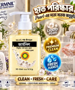 Alternative view of GERMNIL Liquid Pearl Hand Wash 200ml | BMTF Product | Pearl Hand Wash
