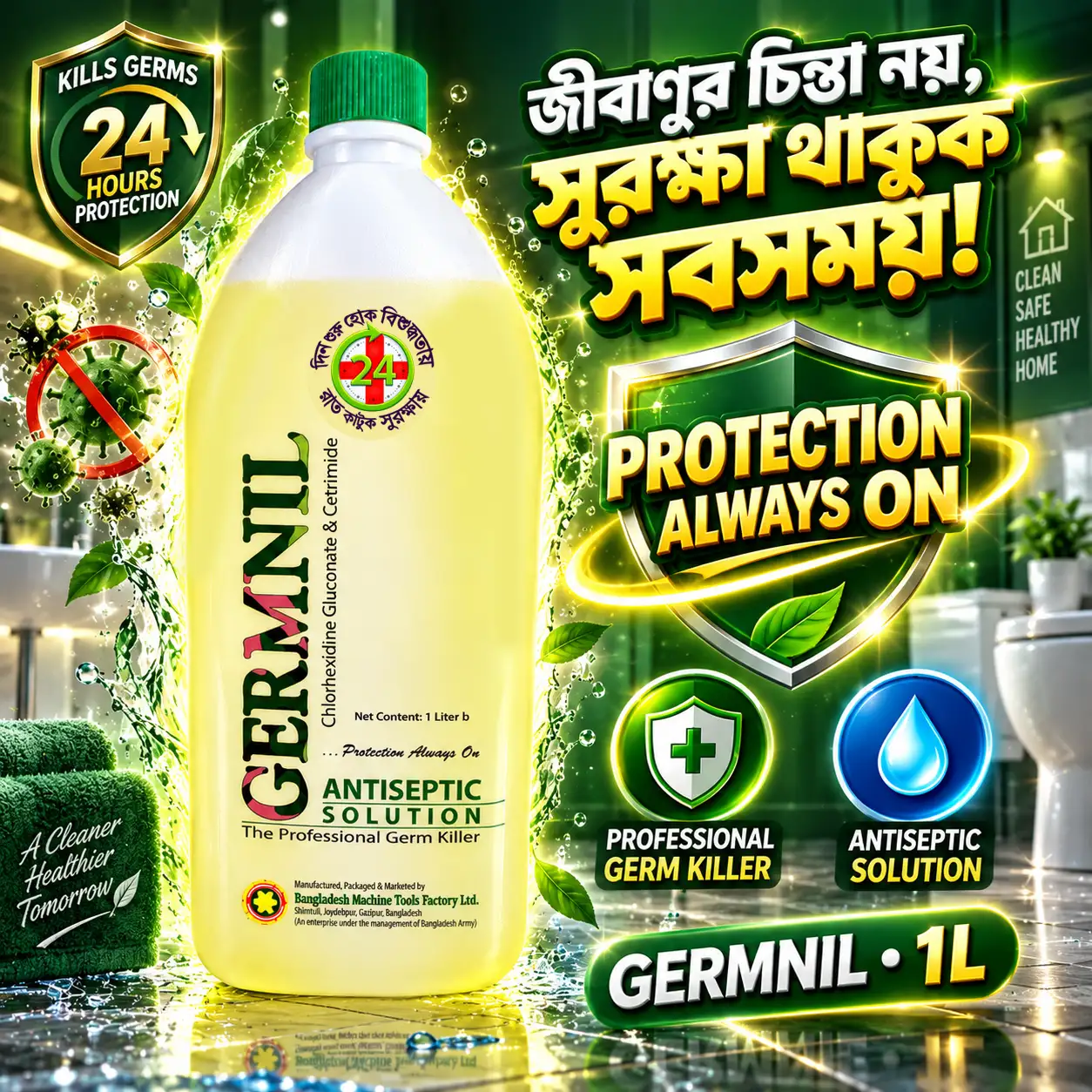 GERMNIL Antiseptic Solution 1L | BMTF Product | জীবাণুনাশক Solution - Image 3