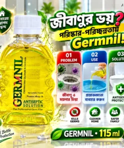Alternative view of GERMNIL Antiseptic Solution 115ml | BMTF Product | জীবাণুনাশক Solution