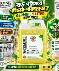 GERMNIL Antiseptic Solution 5L | BMTF Product | জীবাণুনাশক Solution - Image 4
