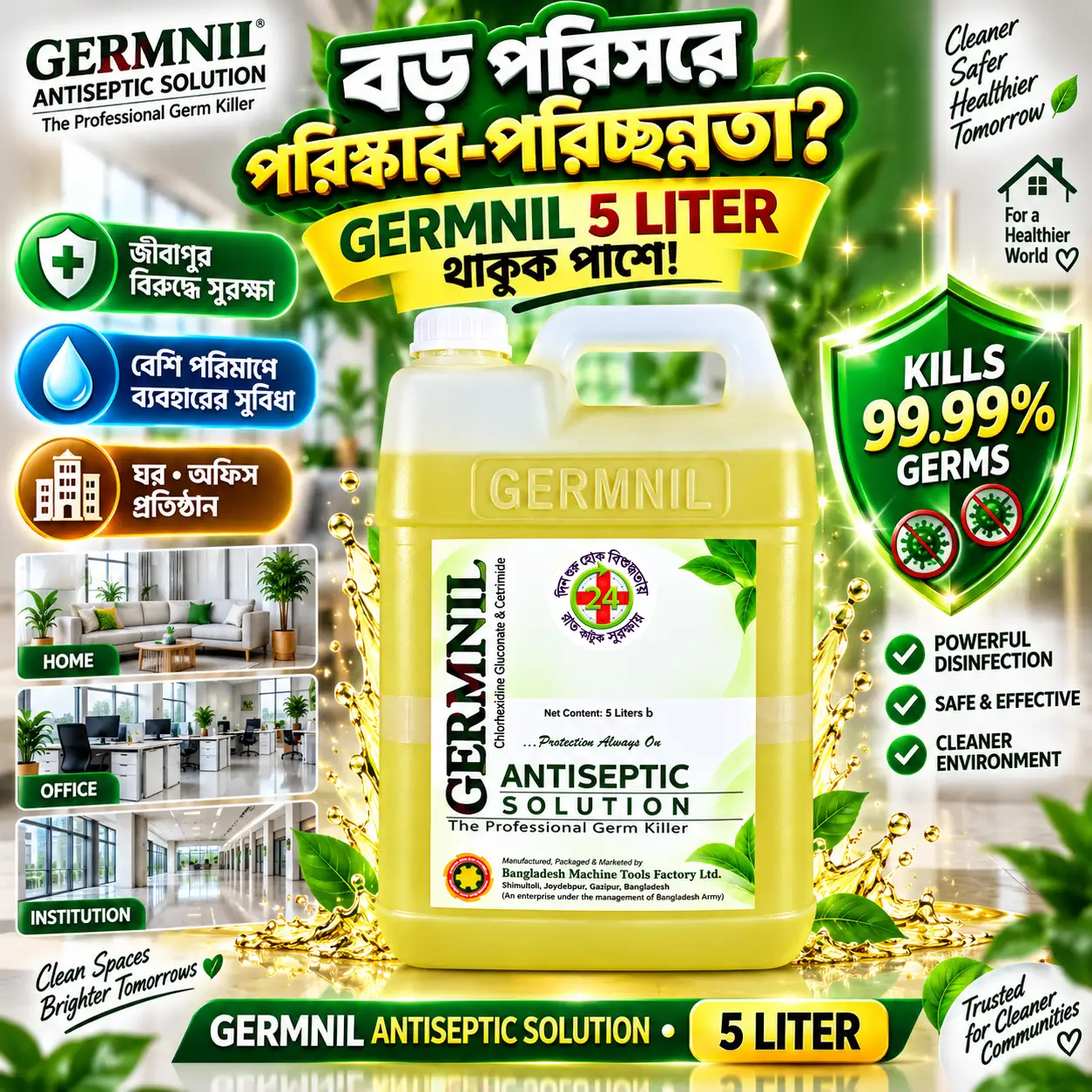 GERMNIL Antiseptic Solution 5L | BMTF Product | জীবাণুনাশক Solution - Image 4