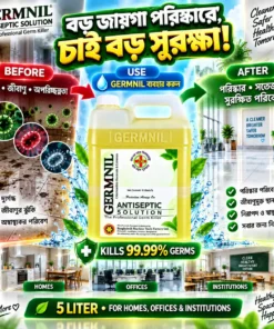 GERMNIL Antiseptic Solution 5L | BMTF Product | জীবাণুনাশক Solution - Image 3