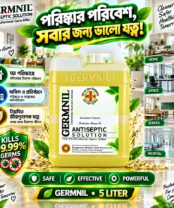 Alternative view of GERMNIL Antiseptic Solution 5L | BMTF Product | জীবাণুনাশক Solution