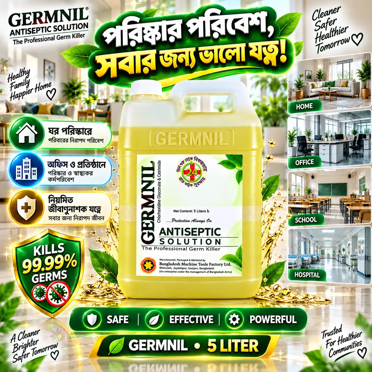 GERMNIL Antiseptic Solution 5L | BMTF Product | জীবাণুনাশক Solution - Image 2