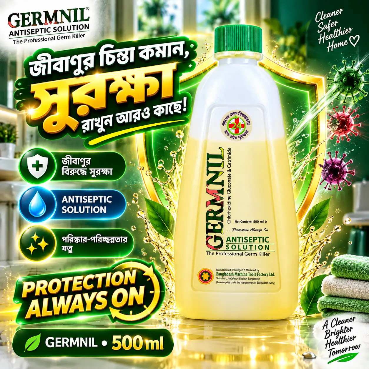 GERMNIL Antiseptic Solution 500ml | BMTF Product | জীবাণুনাশক Solution - Image 2